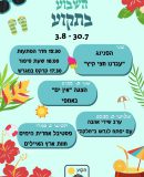 WhatsApp Image 2023-07-30 at 08.31.06