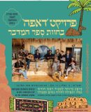 WhatsApp Image 2025-11-05 at 14.08.18 (1)