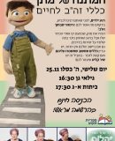 WhatsApp Image 2025-11-21 at 14.02.31