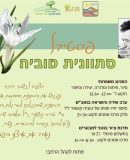 WhatsApp Image 2025-11-28 at 09.21.58