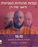 WhatsApp Image 2025-12-09 at 22.03.07