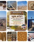 WhatsApp Image 2025-12-18 at 11.51.41