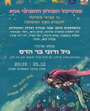 WhatsApp Image 2025-12-19 at 10.16.31