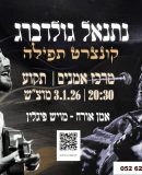 WhatsApp Image 2025-12-22 at 09.58.21