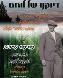 WhatsApp Image 2025-12-26 at 09.58.25