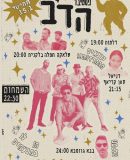 WhatsApp Image 2026-01-11 at 18.13.27 (1)