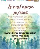 WhatsApp Image 2026-01-19 at 11.29.04