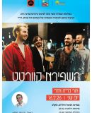 WhatsApp Image 2026-02-12 at 09.09.02