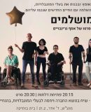 WhatsApp Image 2026-02-19 at 09.30.32