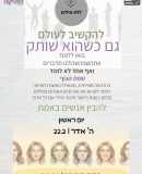 WhatsApp Image 2026-02-19 at 21.53.03