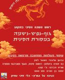 WhatsApp Image 2026-02-19 at 21.54.51 (1)