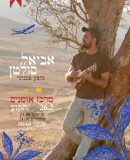 WhatsApp Image 2026-02-19 at 21.55.47