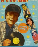 WhatsApp Image 2026-03-17 at 20.30.04