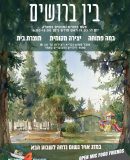 WhatsApp Image 2026-03-18 at 10.29.59