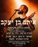 WhatsApp Image 2026-03-18 at 20.05.18