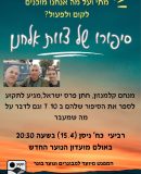 WhatsApp Image 2026-04-12 at 21.31.44