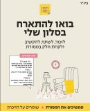 WhatsApp Image 2026-04-13 at 12.49.03