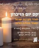 WhatsApp Image 2026-04-20 at 09.17.44