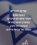 WhatsApp Image 2026-04-20 at 09.52.20