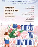 WhatsApp Image 2026-04-20 at 13.14.41