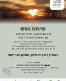 WhatsApp Image 2026-05-24 at 16.36.26