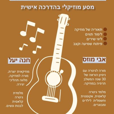 סטודיו-מוזס-7